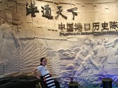 -中国港口博物馆