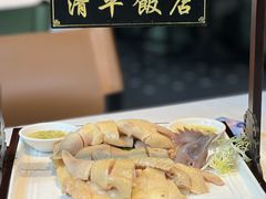 -清平饭店•广州第一鸡(陈家祠店)