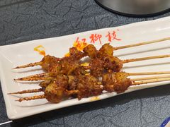 -红柳枝滩羊烧烤·非遗