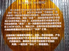 -武汉光谷K11