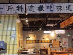 -楠火锅(仁恒梦中心店)