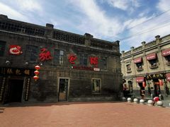 -张包铺(道外店)