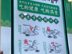 -李连贵熏肉大饼(金隅嘉品Mall店)