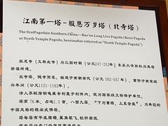 -北寺塔