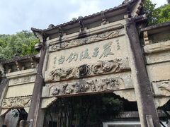 -严子陵钓台(富春江小三峡)