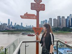 -龙湖重庆时代天街