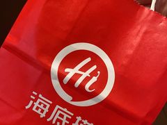 -海底捞火锅(北京路店)