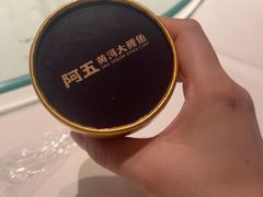 -阿五黄河大鲤鱼(英协路店)