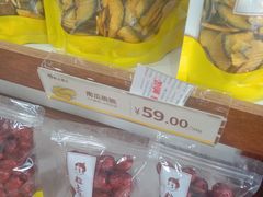 -粒上皇(崇文门店)