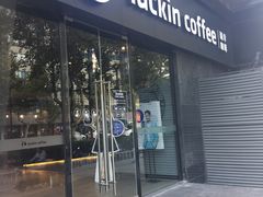 -瑞幸咖啡(新世界中心店)