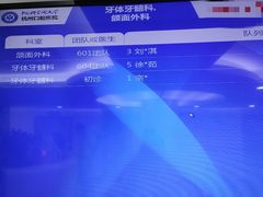 -杭州口腔医院(城西院区)