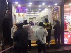 -一只酸奶牛(八一路店)