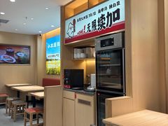 -小木屋拌饭(沈阳中街大悦城店)