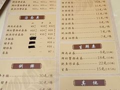 -曾仔竹升面