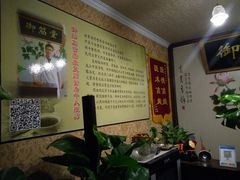 -御筋堂正骨推拿(星源国际店)