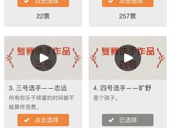 -厦门悦华酒店