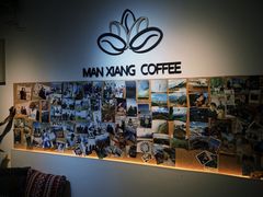 -漫香咖啡·云南小粒咖啡