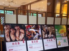 -黔蘑菇四季餐厅(观山湖店)