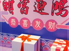 -凯德MALL(望京店)