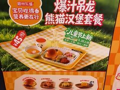 -眉州东坡(国贸店)