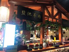 -胡杨记忆(和平路店)