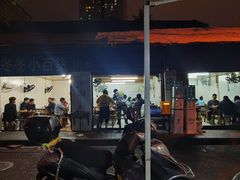 -三哥田螺(北书院街店)