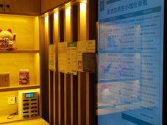 -麦悠悠·SPA·推拿(太阳山路店)