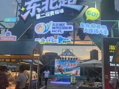 -星海广场