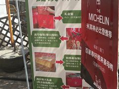 -百家春好德来姜母鸭