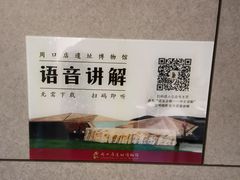 -北京周口店北京人遗址博物馆