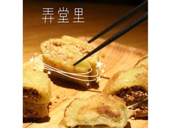 -弄堂里(雨花客厅店)