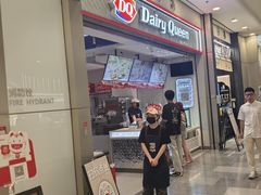 -DQ·蛋糕·冰淇淋(荟聚中心店)