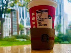 -星巴克臻选(湖滨道店)