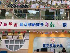 -哲学苑亲子园·早教婴儿托育·婴儿游泳(颐龙湾店)
