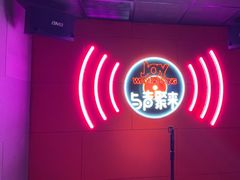 -唱吧麦颂KTV(黄骅华贸商业广场店)