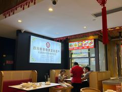 -夫妻肺片·老字号