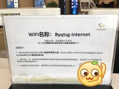 -广州市白云区图书馆