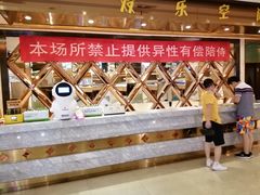 -欢乐空间KTV(奥山世纪城店)
