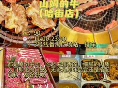 -大哥餐厅(西城花园店)