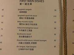 -La Tavernetta(Bar à Vin)(乌鲁木齐路店)