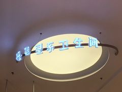 -野人牧坊Gelato(天津南开大悦城店)