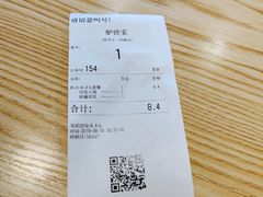 -驴世家驴肉火烧·凉皮·胡辣汤(五道口店)