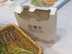 -德天肥牛海鲜火锅(龙吟坊店)