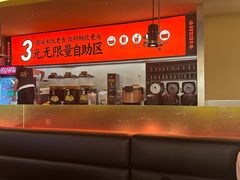 -师烤·豆花烤鱼(广州荔湾扬韬广场店)