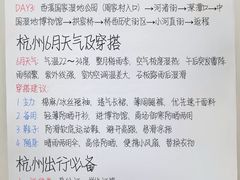 -西湖文化广场