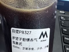 -M Stand(BFC外滩金融中心店)