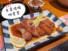 生姜烧猪排饭-堂本家洋食别馆·炸猪排(中心城店)