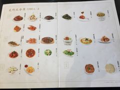 -张福记(五一公园店)