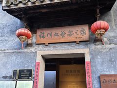 -三坊七巷历史文化街区