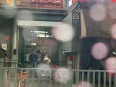 门面-天泽祥·鼓楼馒头(鼓楼店)